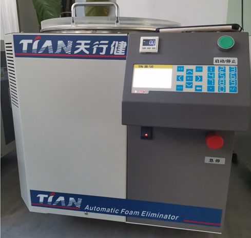 真空攪拌脫泡機.png 真空攪拌脫泡機.png