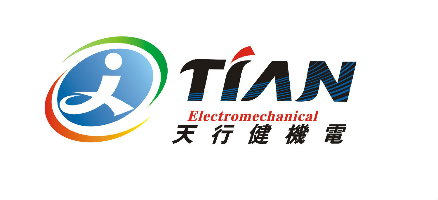天行健機(jī)電.jpg 天行健機(jī)電.jpg