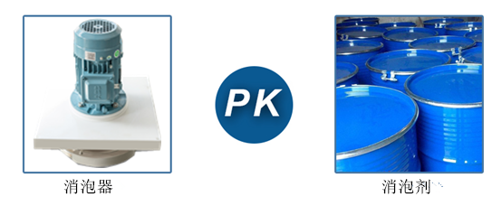 線路板消泡器3.png 線路板消泡器3.png