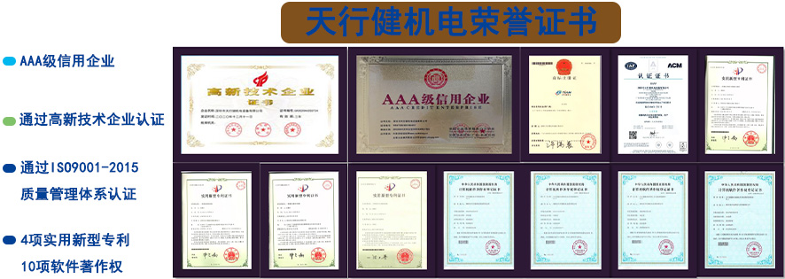 榮譽證書-1.jpg 榮譽證書-1.jpg