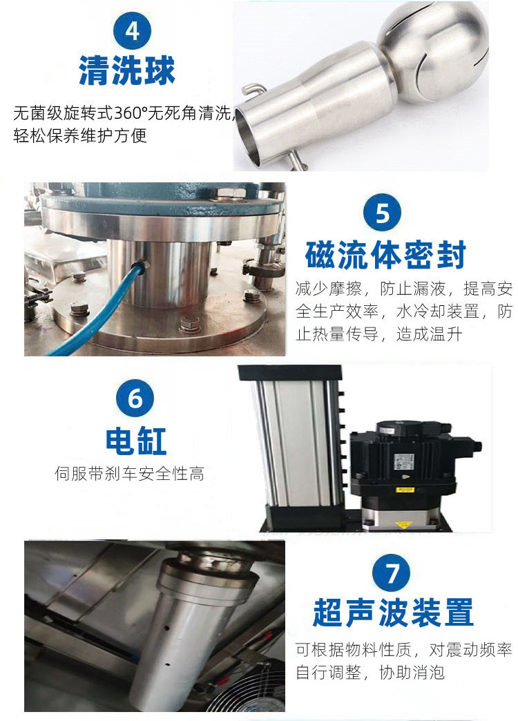 在線真空脫泡機特點.jpg 在線真空脫泡機特點.jpg