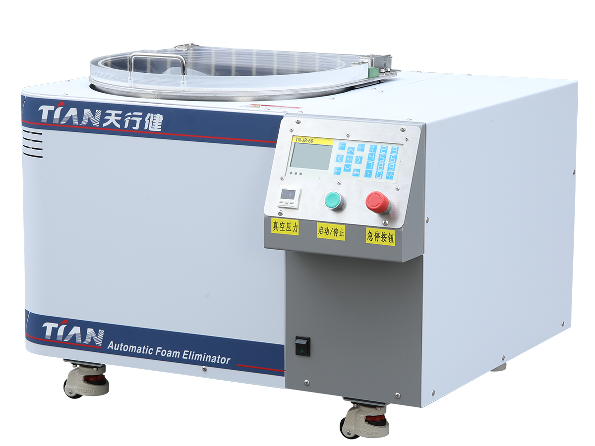 真空攪拌脫泡機 真空攪拌脫泡機