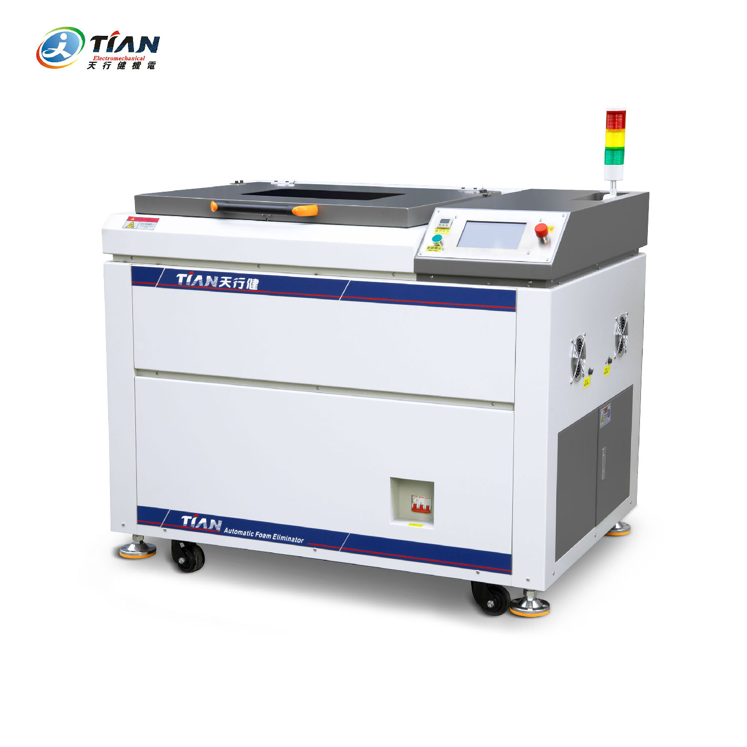 真空脫泡攪拌機 真空脫泡攪拌機