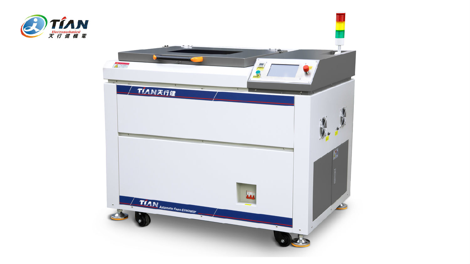 公轉自轉脫泡機 公轉自轉脫泡機