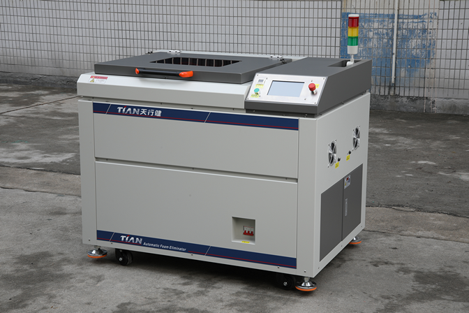 行星式重力攪拌機