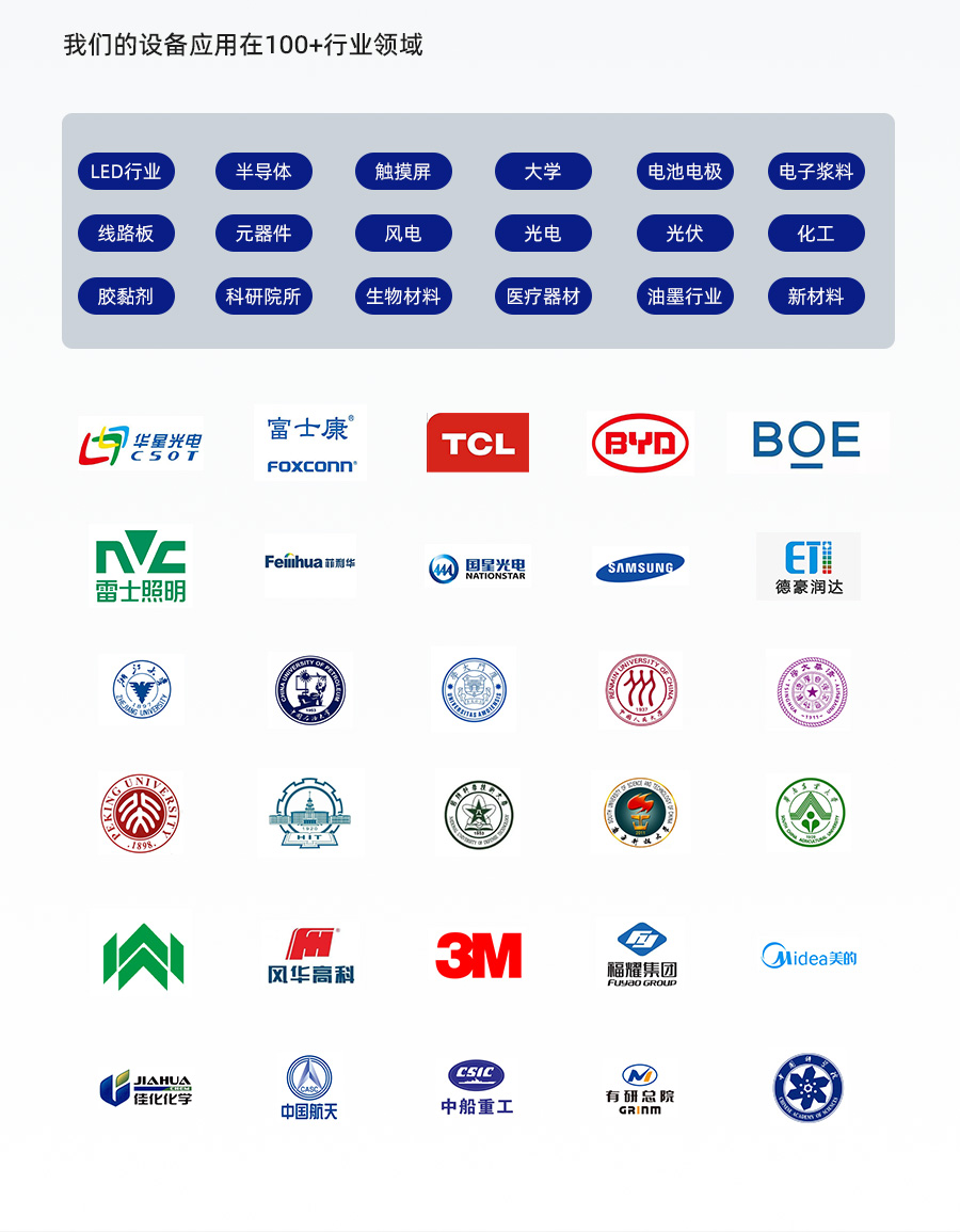 TN-JB-50真空脫泡攪拌機