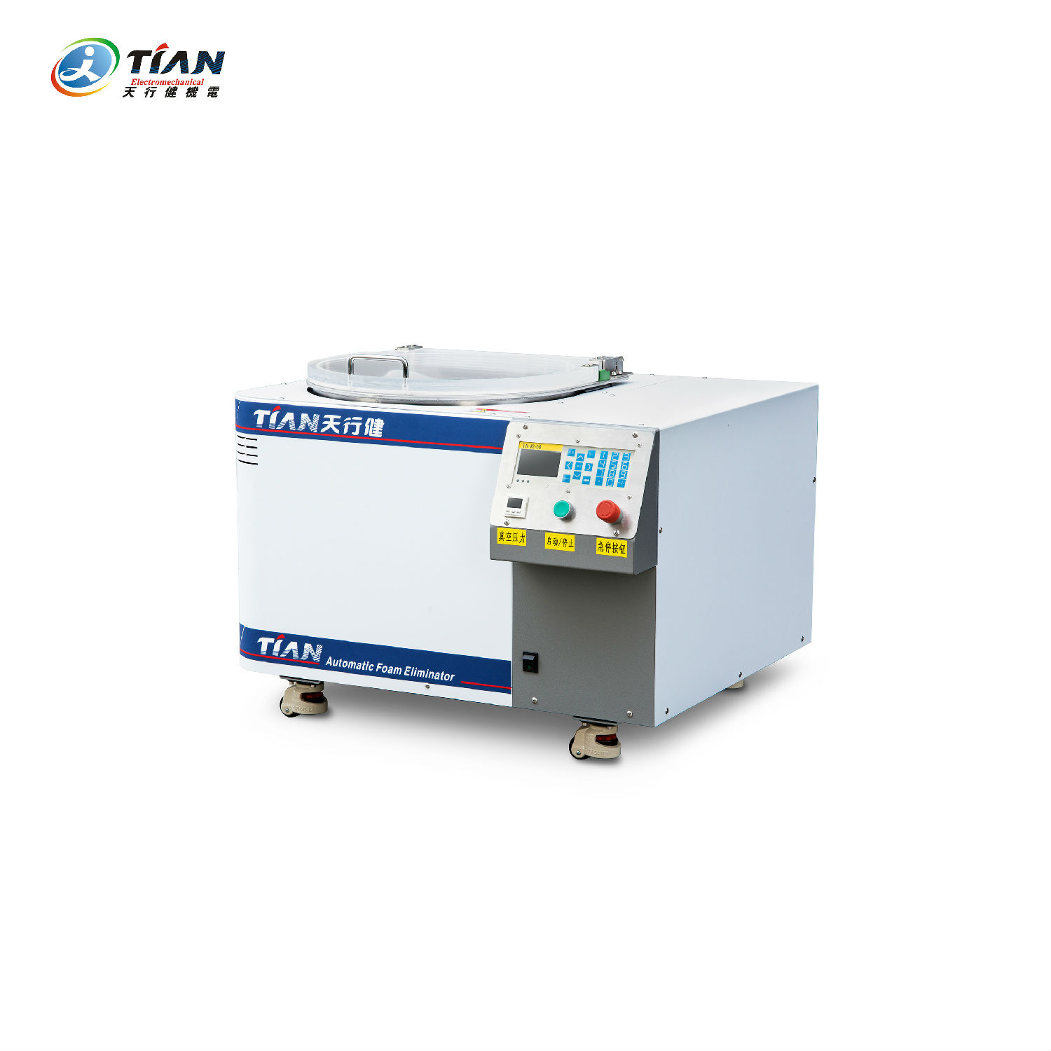 行星脫泡機 行星脫泡機